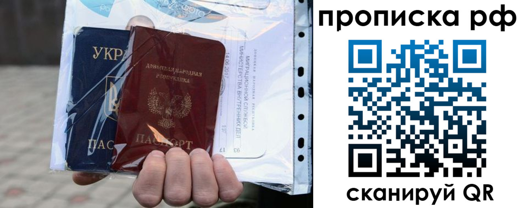 временная регистрация собственник в Белореченске