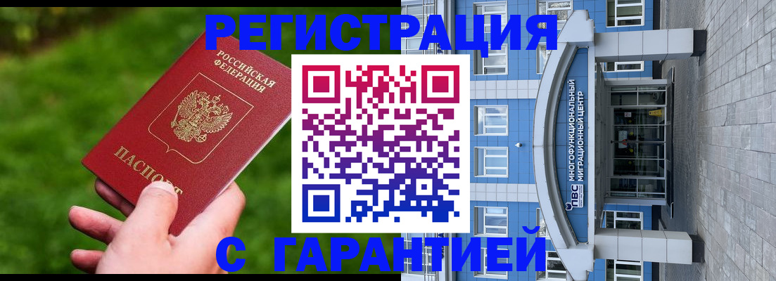 регистрация для школы в Белореченске